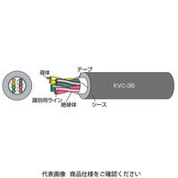 倉茂電工 弱電用 電子機器配線用耐油型ケーブル KVC-36 1m