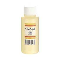 中村豊蔵商店 くるみ油 （約90ml） XAB0101（取寄品）