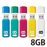USBメモリ 8GB USB3.0 シンプル キャップ式 5色パック セキュリティ機能対応 MF-ABPU308GX5 エレコム 1パック(5色入)