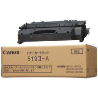アスクル】 キヤノン（Canon） 純正トナー カートリッジ510 CRG-510 