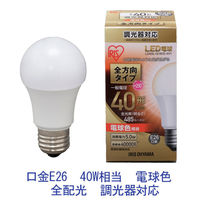 アイリスオーヤマ LED電球 E26 電球色　全方向タイプ 調光器対応 LDA5L-G/W/D-4V1