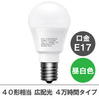 【アスクル限定】アイリスオーヤマ ミニクリプトン電球形LED電球 E17 広配光 40W相当 昼白色 LDA4N-G-E17A14 オリジナル