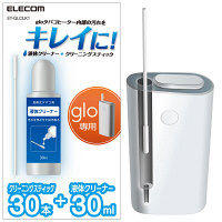 エレコム 電子タバコアクセサリ/glo/クリーニングキット ET-GLCLK1 1個（直送品）