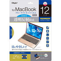 ナカバヤシ Macbook12 保護フィルム