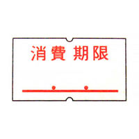 サトー　各社共用 一段型ハンド汎用ラベル　強粘　消費期限　12×21.6mm　1箱（300巻入） オリジナル
