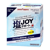 ポッカサッポロ 塩JOYサポート 1L用粉末タイプ TB8000 1ケース（20箱入）（直送品）