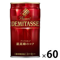 【缶コーヒー】ダイドーブレンド デミタスコーヒー 150g 1セット（60缶）