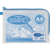 日本ノート Wジッパー付き連絡袋A4 SEA4LB 2個（直送品）