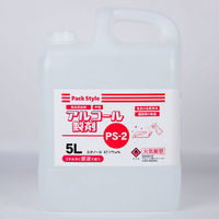 パックスタイル PS-2 アルコール製剤 5L 00438479 1包：3本（1×3）（直送品）
