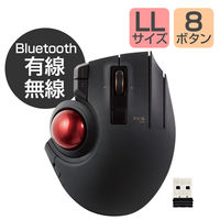 トラックボールマウス 有線/無線/Bluetooth併用 8ボタン 光学式
