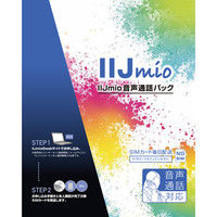 IIJ IIJmio音声通話パック IM-B043 1個（直送品）