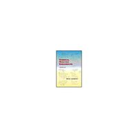 Chemical Reaction Engineering 978-0-471-25424-9 62-3792-60（直送品）