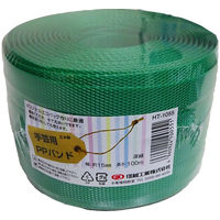 小巻PPバンド15mm×100m 深緑 （特別色） PPBAND15-100-DGRN 1セット（5巻） 信越工業（直送品）