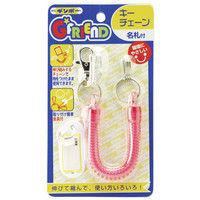 ＜LOHACO＞ G☆FRIEND キーチェーン 名札付 ピンク 041-003 4個 銀鳥産業 （直送品）画像