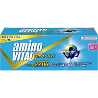 ＜LOHACO＞ アミノバイタル2200 1箱（60本入） 味の素 アミノ酸 サプリメント