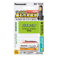 パナソニック コードレステレホン用電池 BKT410 1個（直送品）