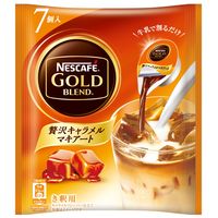 【ポーションコーヒー】ネスレ日本 ネスカフェ ゴールドブレンド 贅沢キャラメルマキアート 1袋（7個入）