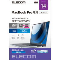 液晶保護フィルム MacBook Pro 2021 EF-MBP エレコム