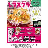 料理本 - 本・雑誌の人気商品・通販・価格比較 - 価格.com