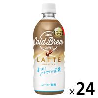 【ボトルコーヒー】UCC上島珈琲 UCC COLD BREW LATTE 500ml（コールドブリューラテ） 1箱（24本入）
