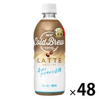 【ボトルコーヒー】UCC上島珈琲 UCC COLD BREW LATTE（コールドブリューラテ） 500ml 1セット（48本）