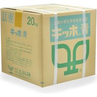 生科研 キッポ青 20kg 2057143 1箱（直送品）