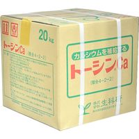 生科研 トーシンCA 20kg 2057146 1箱（直送品）