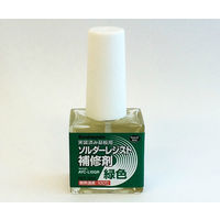 サンハヤト（Sunhayato） ソルダーレジスト補修剤（緑色） AYC-L15GR 1セット（4個：1個×4） 63-3188-23（直送品）
