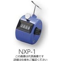 アズワン 数取器 1連 ハンディタイプ（樹脂タイプ） NXP-1 1セット（4