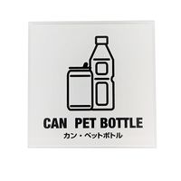 ペット ボトル ラベル - 生活雑貨の人気商品・通販・価格比較 - 価格.com