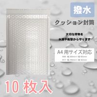 サンケーキコム 撥水性 クッション封筒 A4サイズ 10枚入り CEHーA4ー10 1セット（30枚：10枚×3）（直送品）