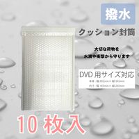 サンケーキコム 撥水性 クッション封筒 DVD用サイズ 10枚入り CEHーDVDー10 1セット（30枚：10枚×3）（直送品）