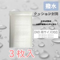 サンケーキコム 撥水性 クッション封筒 DVD用サイズ 3枚入り CEHーDVDー3 1セット（30枚：3枚×10）（直送品）