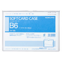 業務用300セット) プラス 再生カードケース ソフト A6 PC-306R-