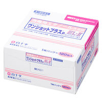 白十字 （AS）ワンショットプラスPEL-II 11515 1箱（120枚入）【第3類医薬品】　オリジナル【第3類医薬品】