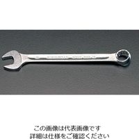 旭金属工業 片口スパナ SN0041 1丁（直送品） - アスクル