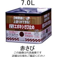エスコ（esco） 7.0L ［油性］エポキシ錆び止め塗料（赤さび） 1缶（7000mL） EA942ED-81（直送品）
