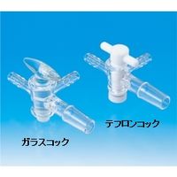【アスクル】東京硝子器械 透明共通吸引栓三方コック 15／25 1個 330-13-84-70（直送品） 通販 - ASKUL（公式）