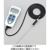 アズワン デジタル温度計 （データロガー付き） 1台 1-978-01（直送品）