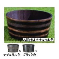 長谷川工業 ウィスキー樽プランター 椀型 ナチュラル