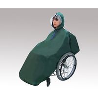 アズワン 車椅子用レインコート　（おでかけメイツ）　グリーン OM-GR-F 1枚　　ナビスカタログ　ナビス品番：8-3777-01（直送品）