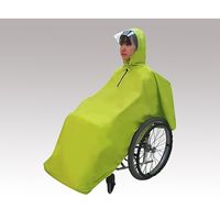 ナビス 車椅子用レインコート　（おでかけメイツ）　ライム OM-LM-F 1枚　　ナビスカタログ　ナビス品番：8-3777-02（直送品）