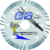 三京ダイヤモンド工業 三京 剣豪105 RZ-K4 1枚 397-1015（直送品）