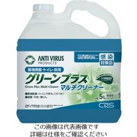 シーバイエス（CXS） シーバイエス 洗浄剤 グリーンプラスマルチクリーナー 5L 5214340 1個（5000mL） 409-6975（直送品）