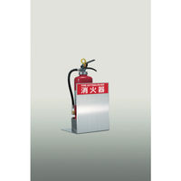 ヒガノ PROFIT 消火器ボックス置型 PFD-03S-M-S1 1台 412-2810（直送品）