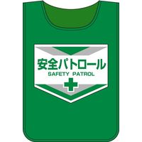 日本緑十字社　ゼッケン　ゼッケンー3　安全パトロール　　237003　1枚　（直送品）