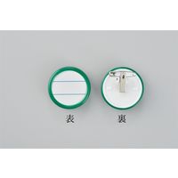 日本緑十字社　丸型名札