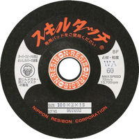 日本レヂボン レヂボン スキルタッチS 100×2×15 WA240 SKL1002-WA240 1セット（20枚） 440-6893（直送品）