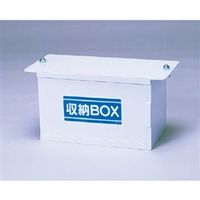ユニット（UNIT） 収納BOX 取付チョウボルト付 1個 373-45（直送品）