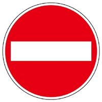 アスクル】トラスコ中山（TRUSCO） TRUSCO 規制標識 車両進入禁止 